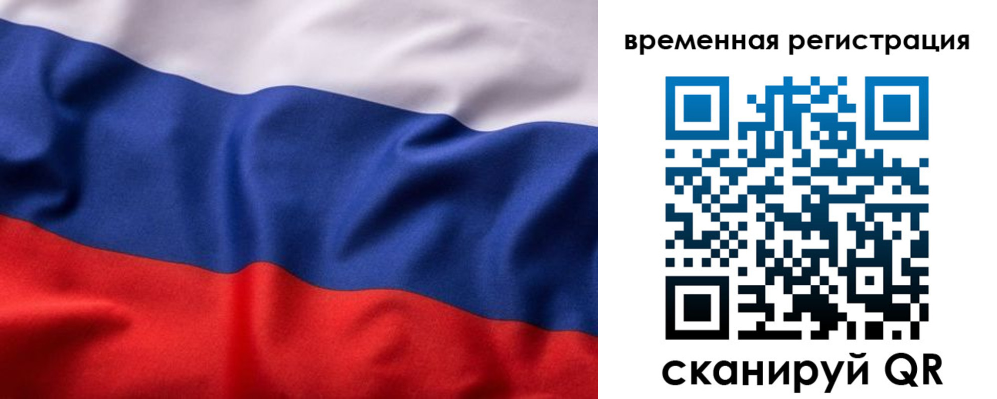 регистрация для дет. сада в Узловой