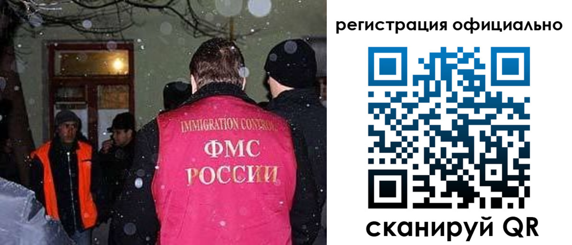 временная регистрация для школы в Узловой